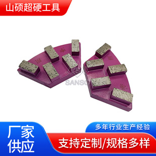 Quanzhou Shanshuo 36 mesh diamond grinding Block 5T fan-shaped grinding block export quality