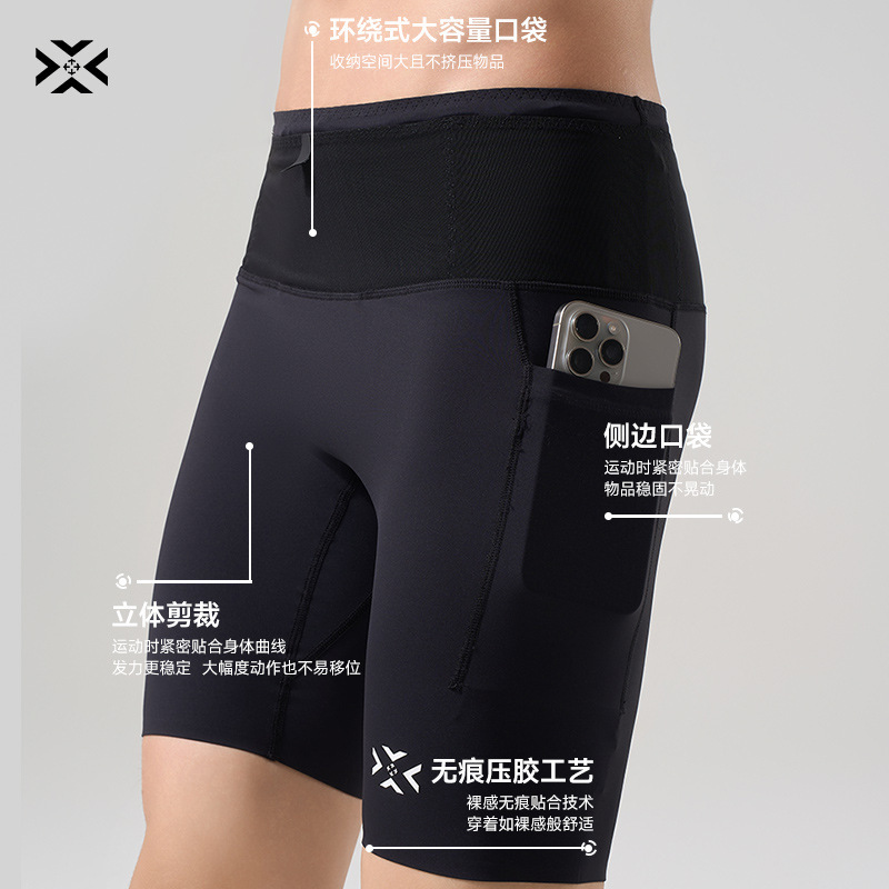 Youweizhe Kangaroo Pants 3.0 Men's and Women's Waist Pack Shorts Competition Style Storage Moisture-Wicking Sports Running Fitness Pants