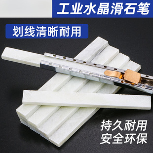 Talc Pen Widened Thickened Industrial Marking Site Welding and Cutting Marker Pen Large Crystal Color Painting Gypsum Pen Holder