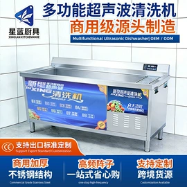 油烟净化设备;食品杀菌设备;废气处理设备