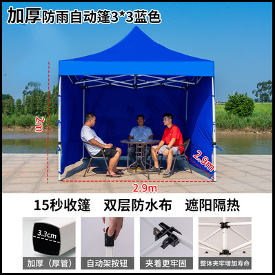 Carpa a prueba de lluvia de cuatro esquinas dosel publicitario engrosado de cuatro patas paraguas grande toldo de puesto al aire libre toldo plegable al por mayor