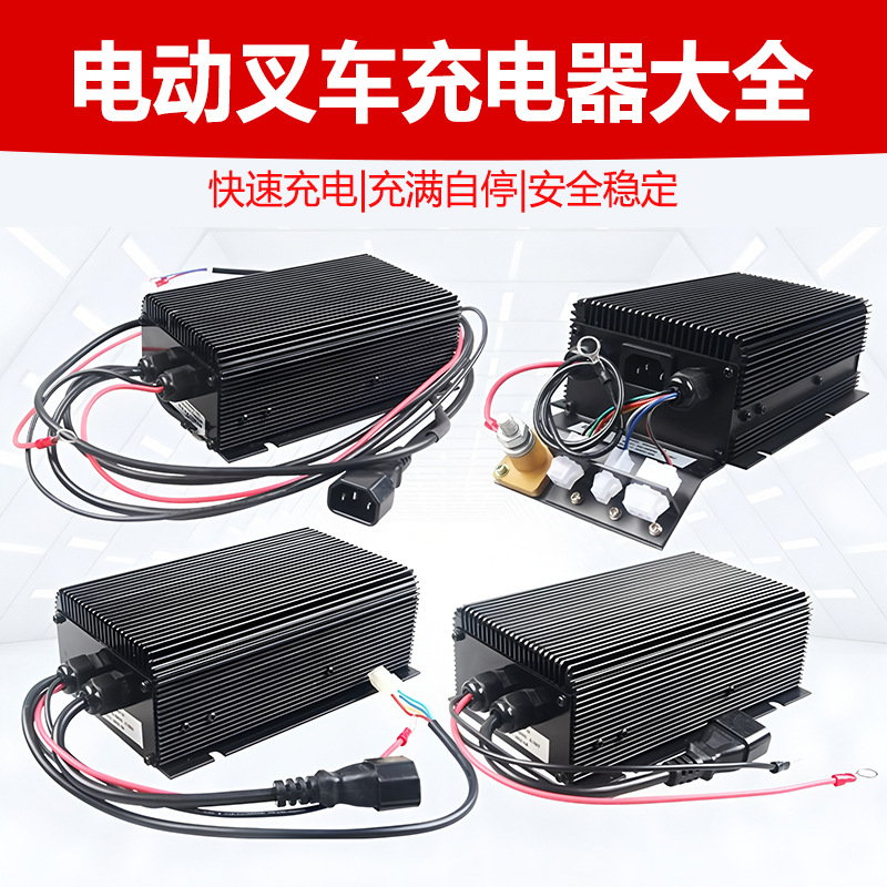 Zhongli Hang Fork HeLi Da Pequeño Cargador de King Kong Cargador incorporado de carretilla elevadora de transporte eléctrico