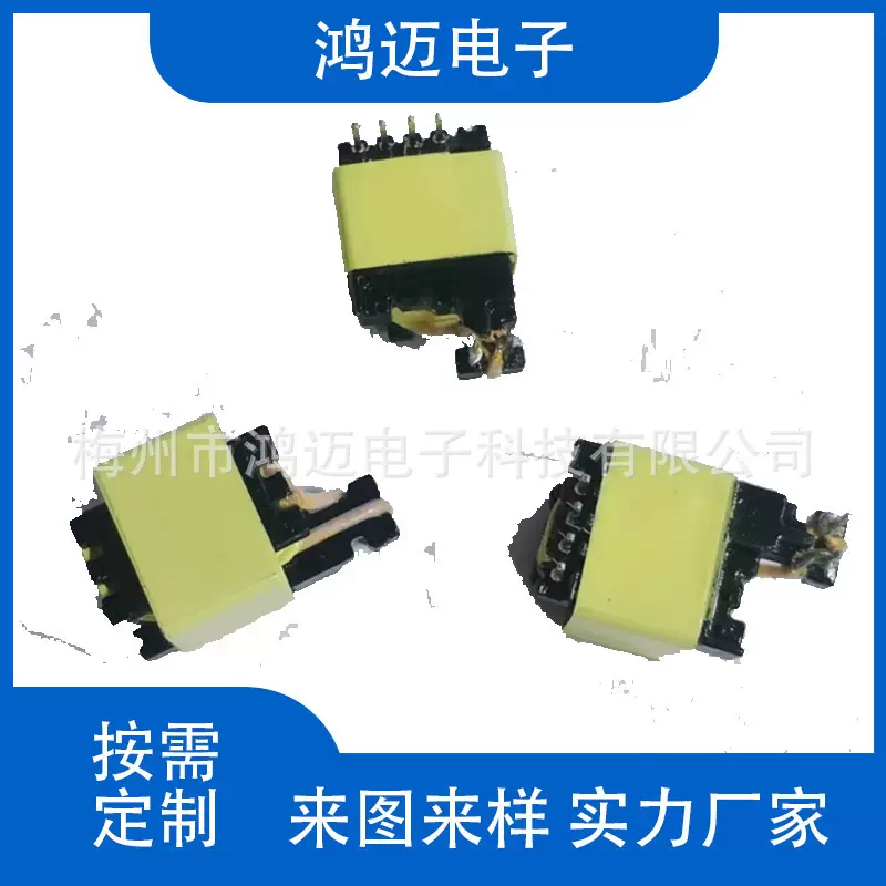 EF1510加宽立式快充变压器电源开关厂家直销大功率高压电子