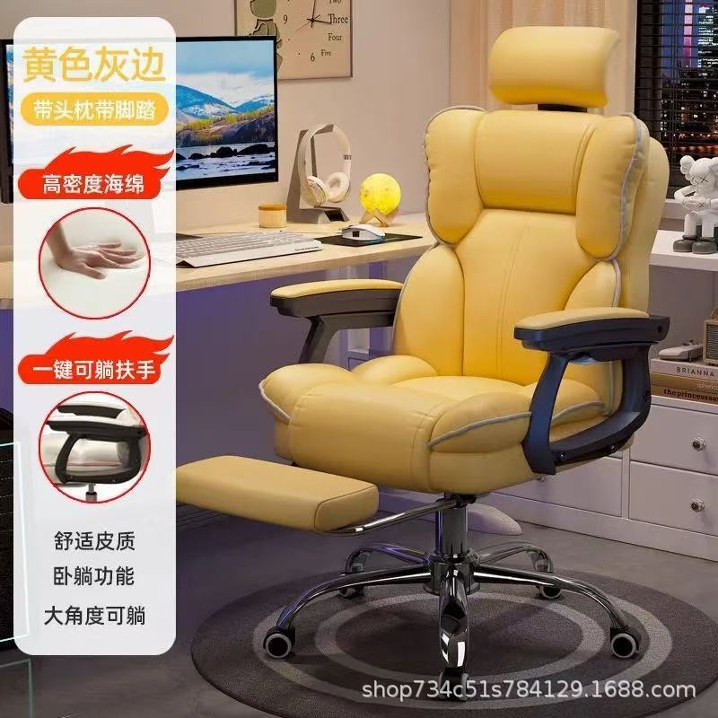 电脑椅家用电竞椅舒适久坐可躺沙发靠背椅人体工学办公书桌座椅子|undefined