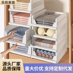 Household storage rack wardrobe storage artifact drawer clothes tidy basket wardrobe partition classification layer storage basket