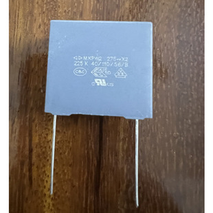 Safety capacitor 225 2.2uf 275V ~ foot distance 22.5mm