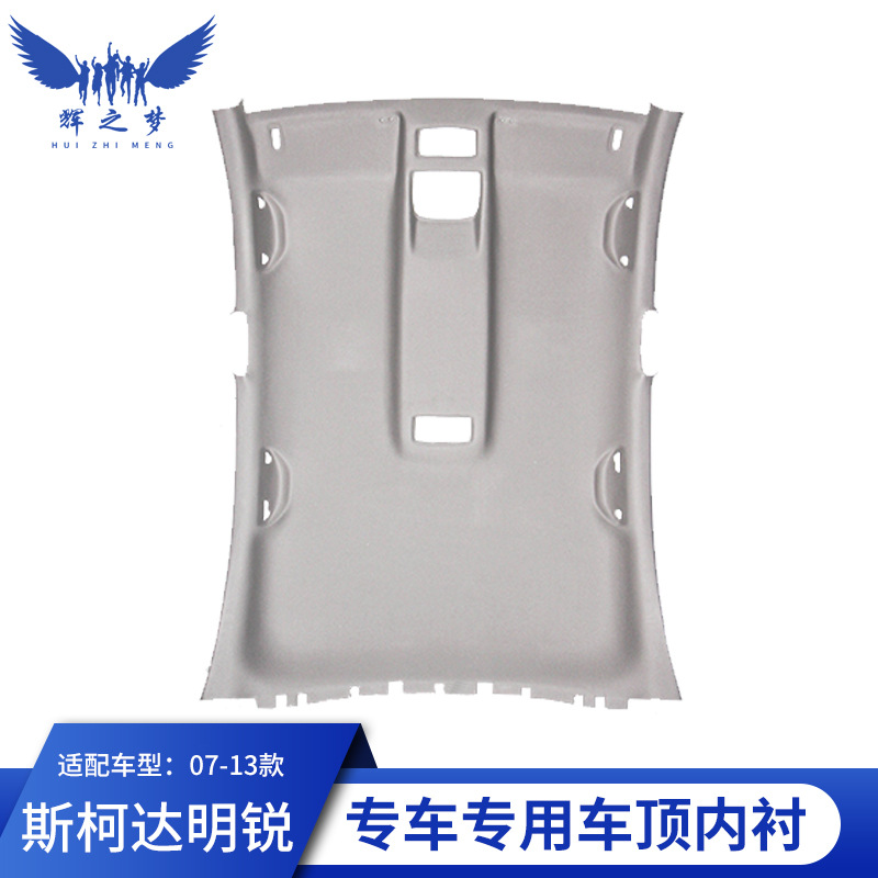 Headliner Assembly | Skoda Car roof lining - 07-13-octavia-gray-without-sunroof