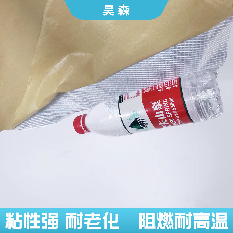 バックテープ発熱シート配管断熱ガラス繊維布耐高温難燃防火布単両面自己接着アルミ箔布|undefined