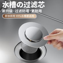 ϴ�����^�V�W���P䓏N�������^�V304����ʽϴ���©ˮ�����ͨ��