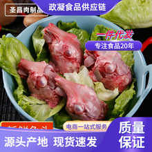 新鲜兔头现杀现摘兔头冷冻兔脑壳麻辣兔头原材批发冷链顺丰包邮