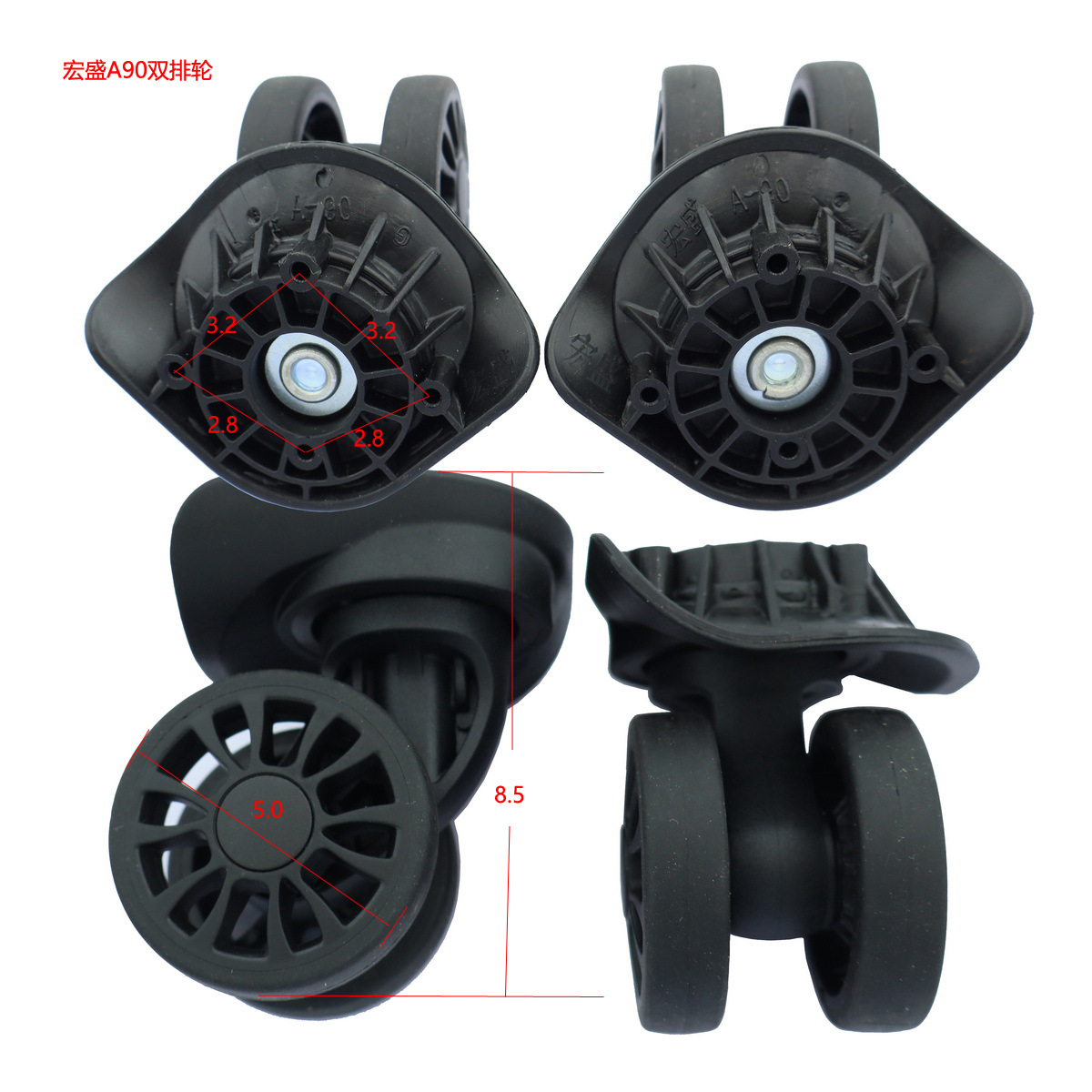 Hongsheng A90 Double-Row Wheels, Trolley Case Accessories, Universal Wheels, Travel Suitcase, Luggage Case 360 ° Silent Swivel Wheels