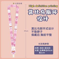 Cartoon Card Case Pull-Open Hook Adjustable Lanyard Work ID Card Employee Card Bus Meal Card Cute Student Campus Card Holder