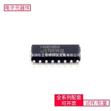 74HC595D SOIC-16 PTN78000AAH STM32F777BIT6 SN74HC08DR SN74LV