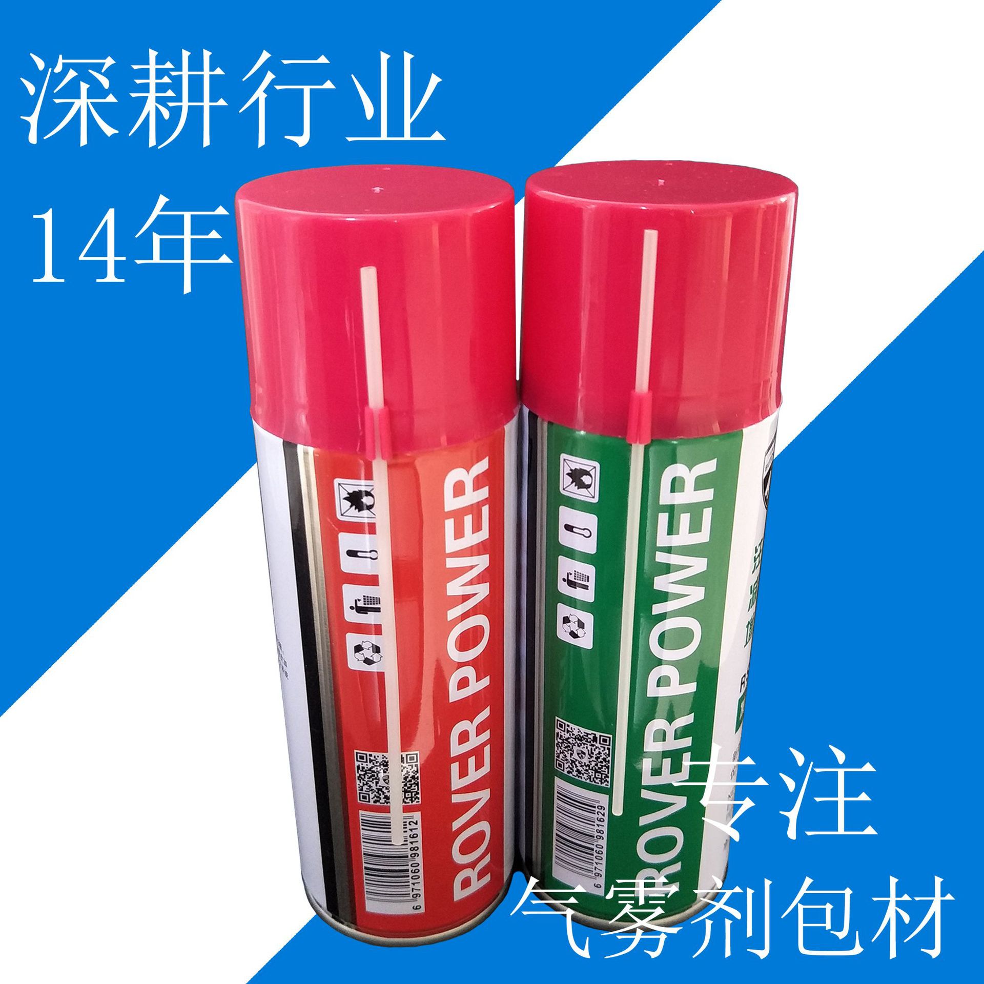 厂家直销52气雾罐配套插管塑料盖 可插管气雾剂外盖 清洗剂罐盖