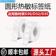 �m���ſ��RD30/D32���y�˺������׿ڼt�N����ˮ�����z�����˺���