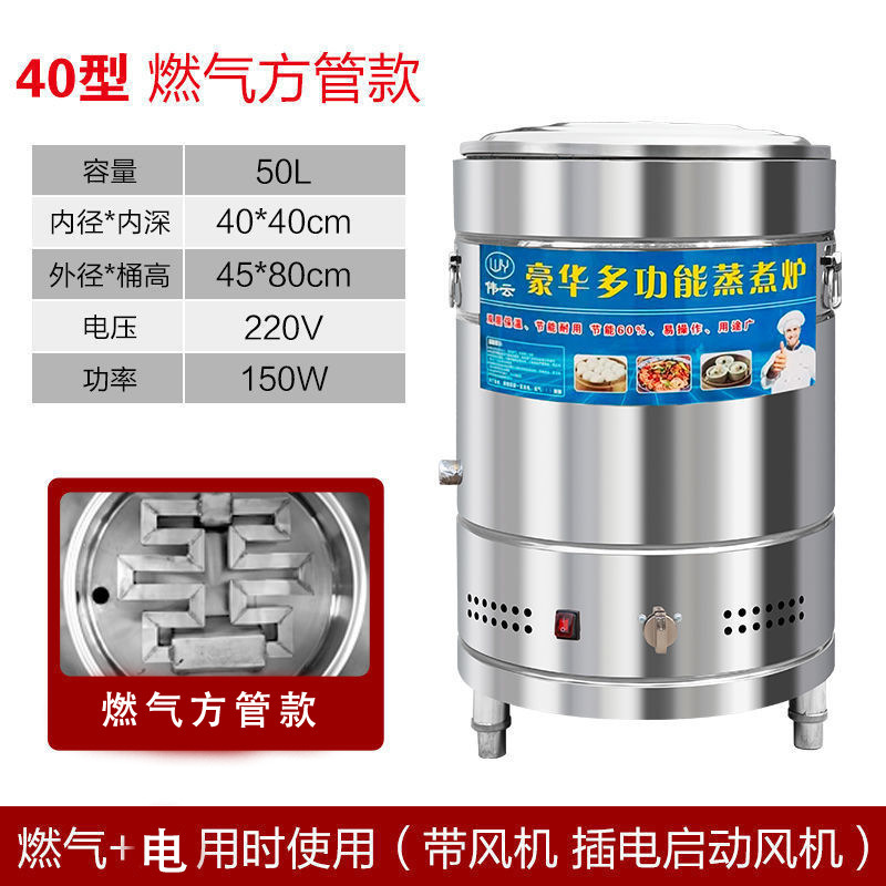 horno de harina de fideos barril inferior comercial barril de harina de fideos barril de ahorro de energía gas calentamiento eléctrico barril de gas barril de arroz barril de arroz barril de arroz barril de arroz barril multifuncional