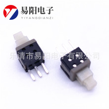 輕觸開關 8.5*8.5自鎖無鎖雙排單排 自鎖5.8*5.8開關 按鈕開關