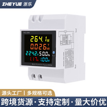 外贸D52-2066数显多功能测量电表单相家用智能电压电流功率导轨式