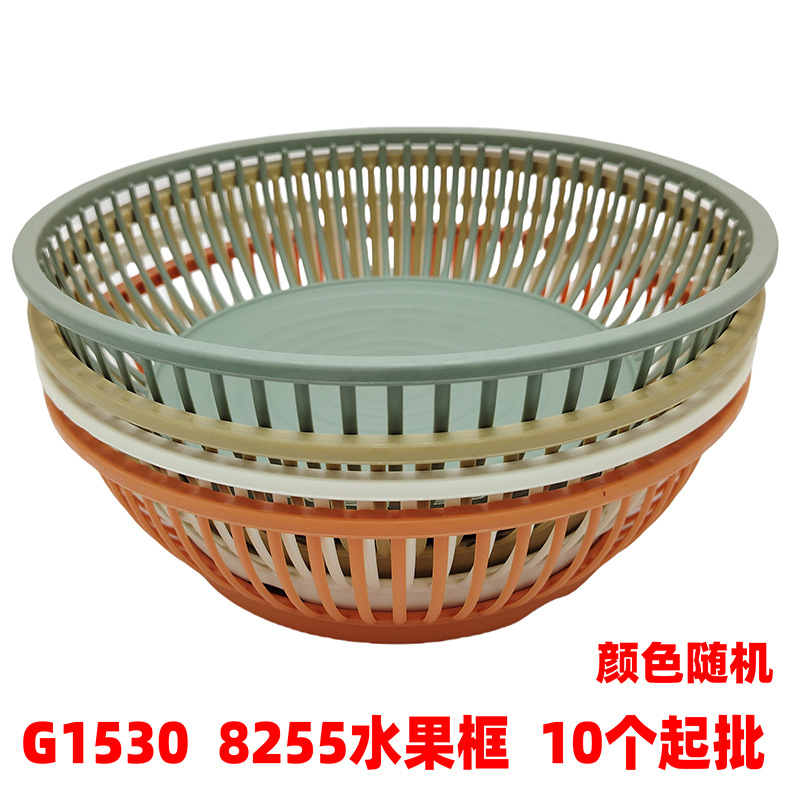14 tipos de canasta de frutas sala de estar mesa de café en casa merienda plato de exhibición plato de fruta plato de caramelo plato de fruta seca 2 yuanes Tienda 2 yuanes image 19