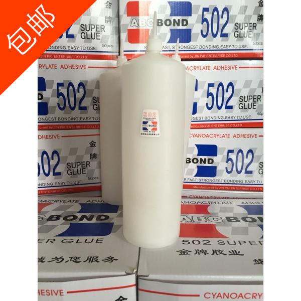 大瓶502胶水3秒胶广告喷绘胶木材修补广告字粘接胶胶