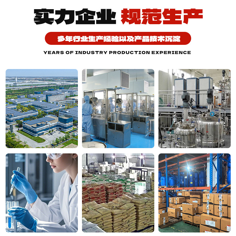 安琪 酵母复合调味料 食品级 增味剂 酵母抽提物 安琪酵母提取物