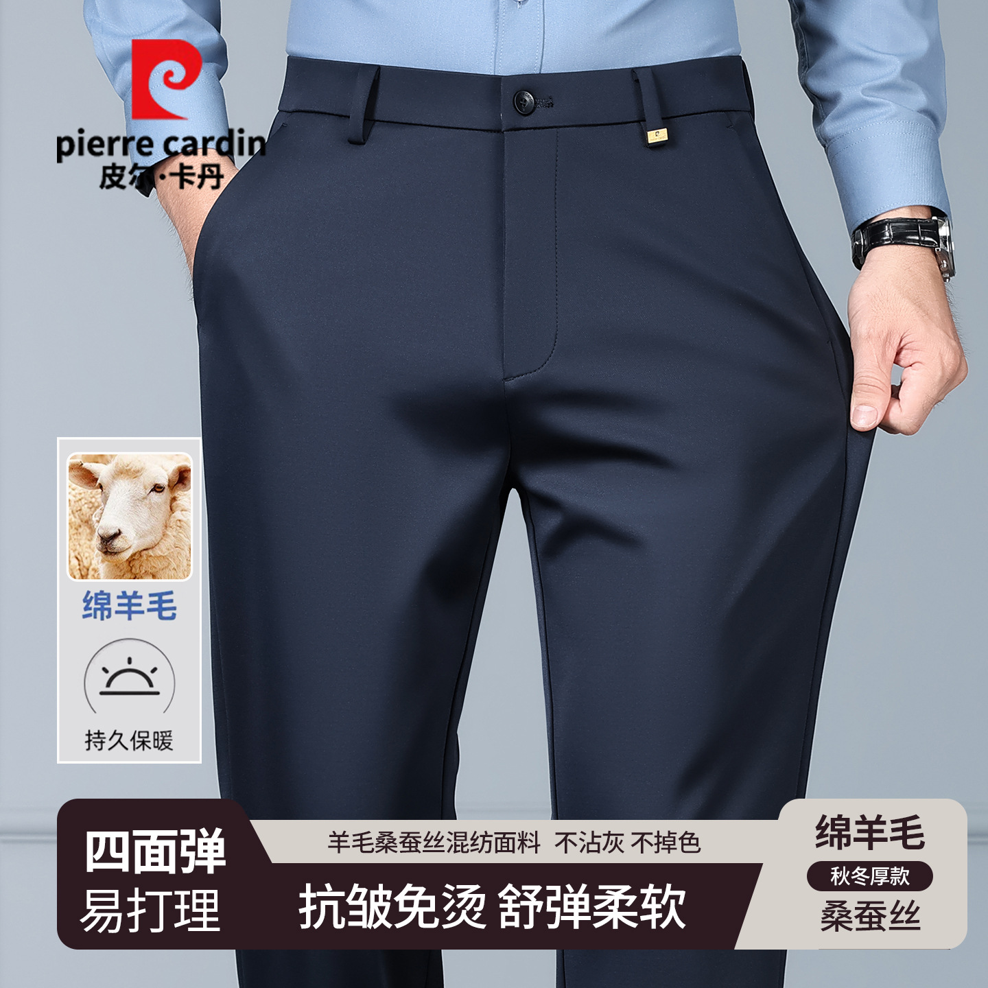 2025 Autumn and Winter New Wool Blended Casual Pants Men's Pants High Elastic Business Mid-High Waist Straight Suit Pants Men