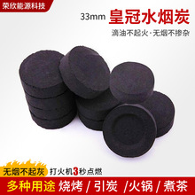 ���l������ˮ��̿����Ұ�Iȡů��ȼ̿������������ˮ��̿