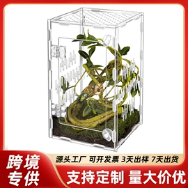 其他有机玻璃;其他小宠用品;亚克力板