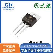 MBR6060CT TO-220AB 60A 60V GOODWORK�̵��ֿ� ֱ��Ф�ػ�������