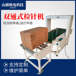 ����2-BC-2�pͨʽ�zᘙC�Ԅӈ�ϵ�y ��Ʒ��z�y�F��Ʒ�z���z�y