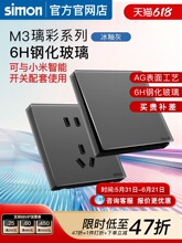 �����_�P����M3���Իҳ���ĥɰ䓻����������׹ٷ���Ş��M7ƽ��