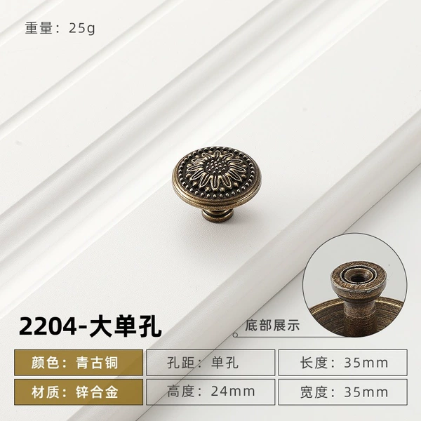 2204-Large Single Hole Fine Yellow