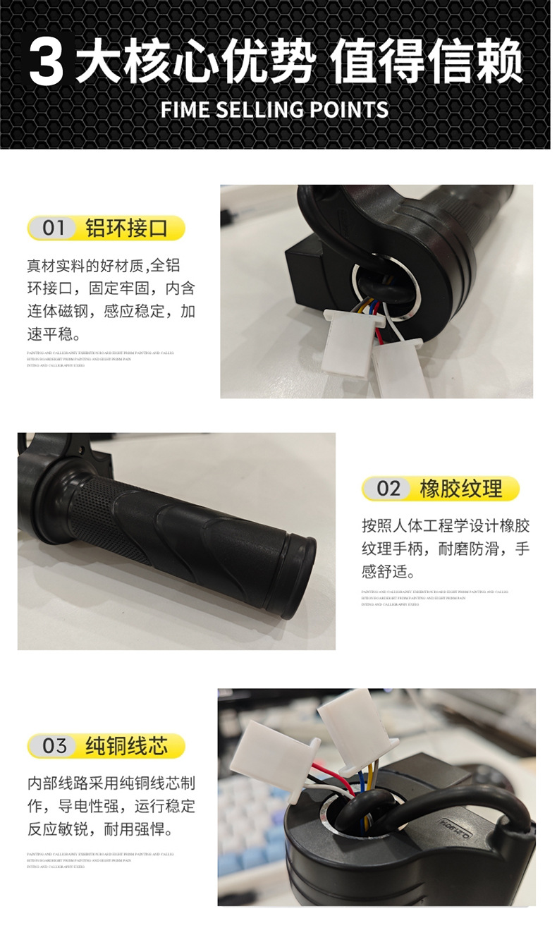 Waterproof cruise control throttle handle for electric vehicles, battery car speed controller, three-speed reverse handle for tricycles