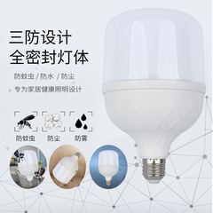 led燈泡節能燈泡E27螺口恆流護眼塑包鋁球泡燈家用工廠商用超亮燈