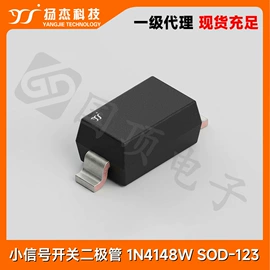 开关二极管;一次性保险丝;整流二极管