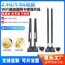 2.4G/5G/5.8G�p�l�쾀ȫ��o���W��WIFI·����������������L�쾀