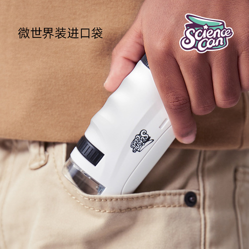 Scientific canned Darwin portable miniature microscope mini children's and middle school students' professional biological experiment teaching aids