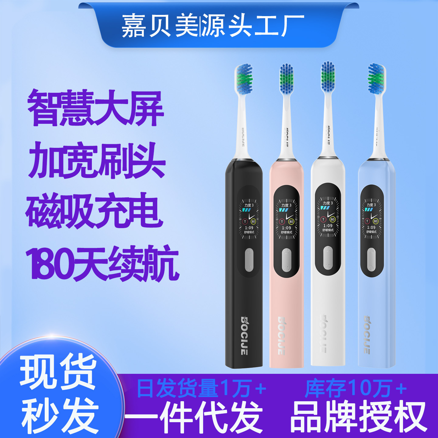 Electric Toothbrush, Automatic and Smart, Adult Couple Model, Gift Box Set for Men and Women, Supports Dropshipping for Small Orders