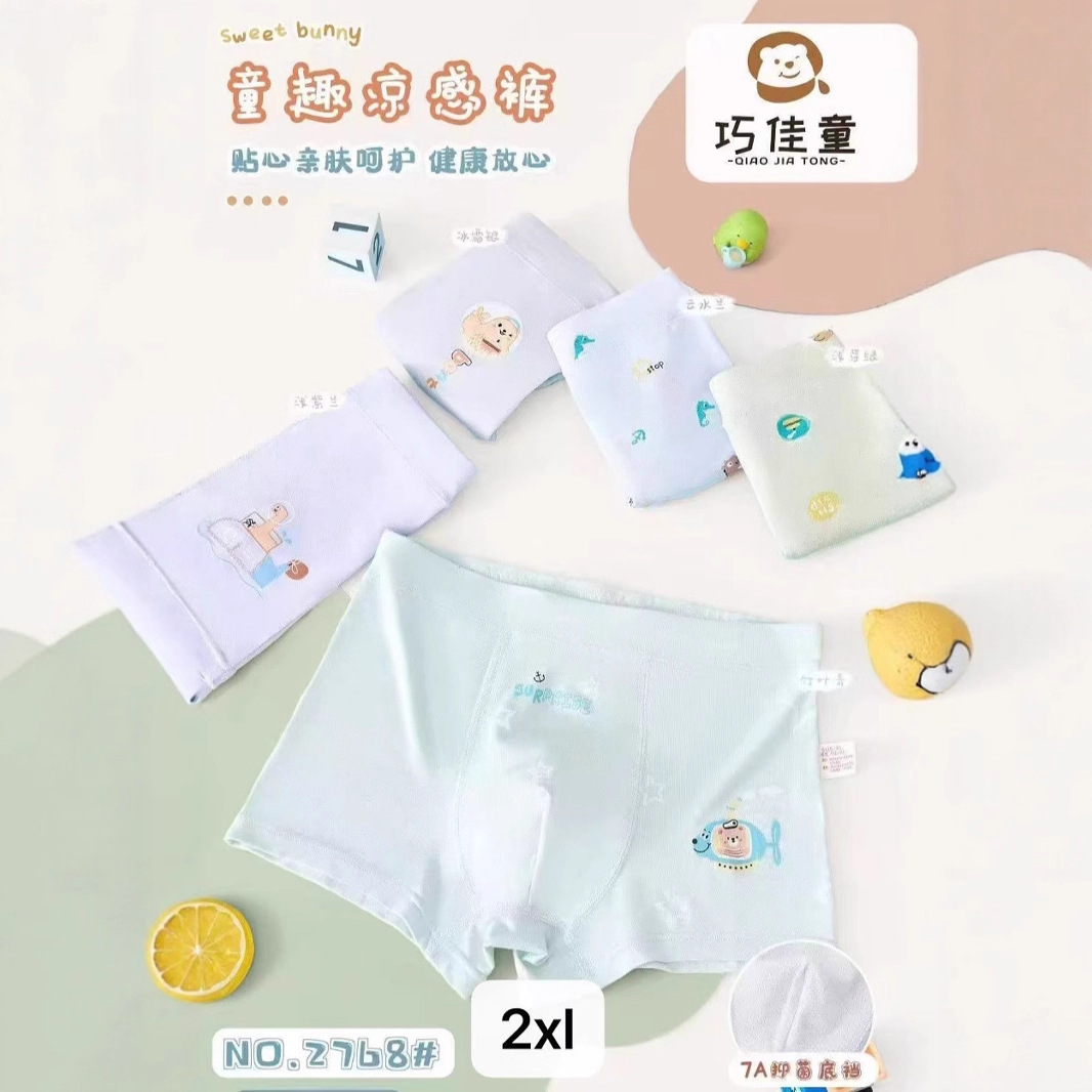 Children's Summer Underwear Boxer Square Modal Breathable Kidsren's Boy Underwear Boy Shorts 2768
