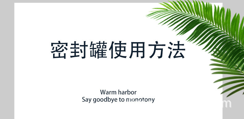 详情-12.jpg