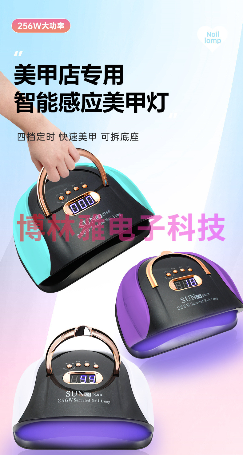 Fabrik-Großverkauf 256W hochleistungs-Nagellampe dual-hand-Phototherapiegerät LED UV Nagellack-Kleber Trockner