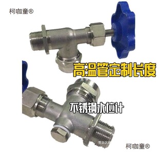 偠t���P�ˮλӋҺλӋˮ��Һλ��ʯӢ�����ܲ��P��y�TҺ��̫��