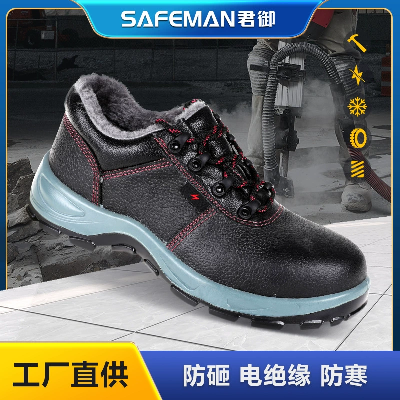 Junyu E6012M Противоударная защитная обувь с хлопковой изоляцией 10KV защитный носок воловьей кожи холодостойкая хлопковая обувь для защиты труда оптом