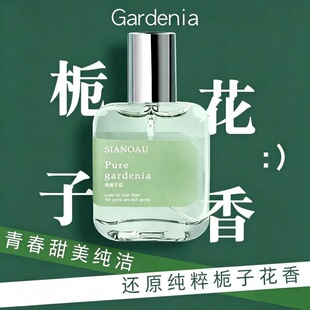 Ůʿ��ˮ��sţ��ζ���㻨�{�־õ���d�ӻ�������ˮ30ml�W�t����