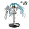 Gundam Hatsune (Bag) [Height approx. 20.5cm]