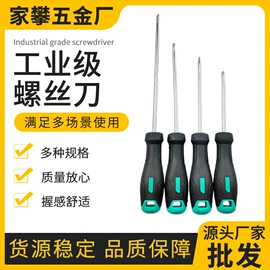 手动工具;十字螺丝刀;内六角扳手