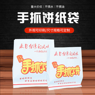 ���l��ץ��� ��ˮ���ͼ���ʳƷ���b��һ������ĤС�Դ������