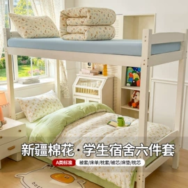 四件套;纤维被;夏凉被