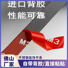 踢脚线、板;卫浴置物架;其他装饰线板