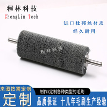 源头工厂批发除尘毛刷清洗辊空心毛刷轮大型尼龙清洁毛刷辊刷子
